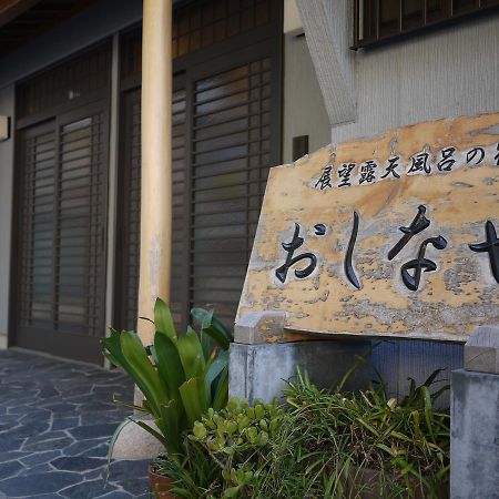 Hotel Oshinaya Kyonan Exterior foto